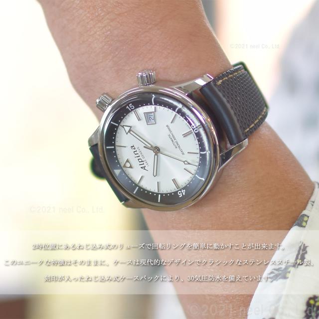 2022春夏 アルピナ ALPINA シーストロング ダイバー 300 ヘリテージ 自動巻き 腕時計 メンズ SEASTRONG AL-525S4H6の通販はau PAY マーケット - neelセレクトショップ|商品ロットナンバー:491342246 在庫格安