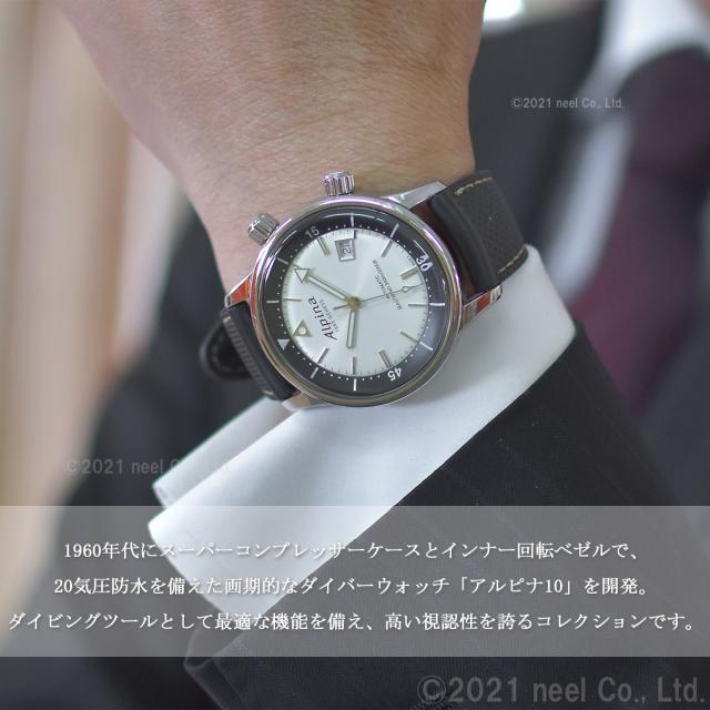 2022春夏 アルピナ ALPINA シーストロング ダイバー 300 ヘリテージ 自動巻き 腕時計 メンズ SEASTRONG AL-525S4H6の通販はau PAY マーケット - neelセレクトショップ|商品ロットナンバー:491342246 在庫格安