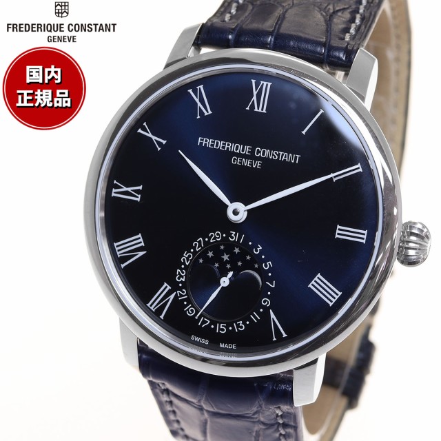 br>ＦＲＥＤＥＲＩＱＵＥ ＣＯＮＳＴＡＮＴ フレデリックコンスタント