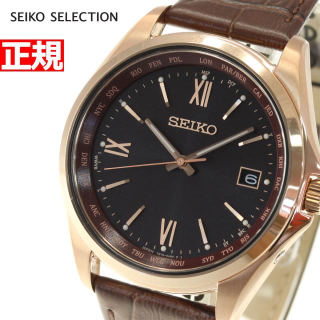 格安即決 セイコー セレクション Seiko Selection 電波 ソーラー 電波時計 腕時計 メンズ Sbtm298 今月限定 特別大特価 Www Bnooon Com 格安即決 セイコー セレクション Seiko Selection 電波 ソーラー 電波時計 腕時計 メンズ Sbtm298 今月限定 特別大特価 Www Bnooon Com