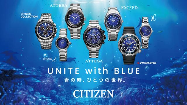 シチズンCITIZEN｜お店のカテゴリ｜neelセレクトショップネット