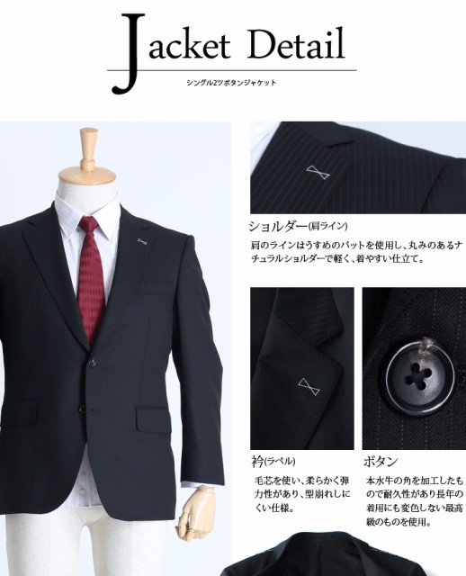 日本売れ筋 【大きいサイズ】【メンズ】SARTORIA BELLINI 日本製スーツ アジャスター付 シングル2ツ釦 (ビジネススーツ/高級スーツ/日本製) jbt015 日本売れ筋 【大きいサイズ】【メンズ】SARTORIA BELLINI 日本製スーツ アジャスター付 シングル2ツ釦 (ビジネススーツ/高級スーツ/日本製) jbt015