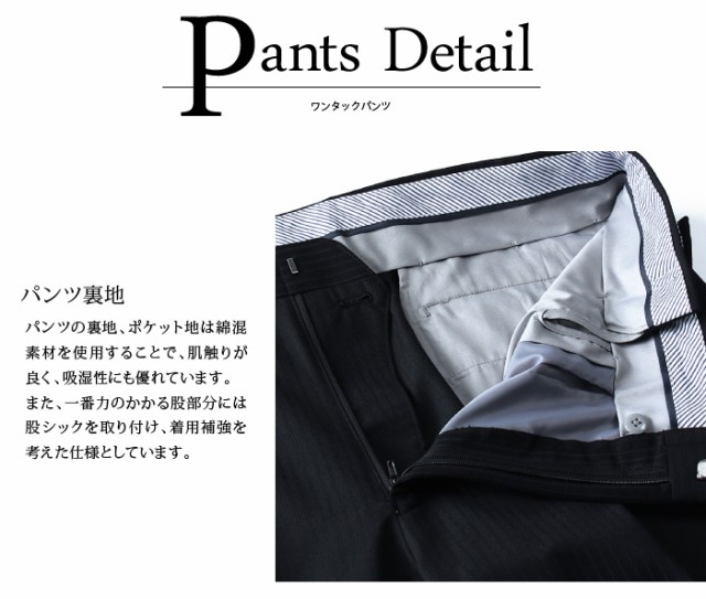 日本売れ筋 【大きいサイズ】【メンズ】SARTORIA BELLINI 日本製スーツ アジャスター付 シングル2ツ釦 (ビジネススーツ/高級スーツ/日本製) jbt015 日本売れ筋 【大きいサイズ】【メンズ】SARTORIA BELLINI 日本製スーツ アジャスター付 シングル2ツ釦 (ビジネススーツ/高級スーツ/日本製) jbt015