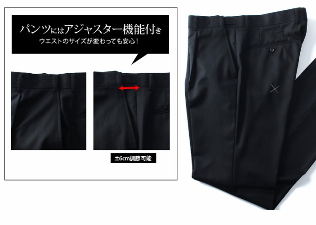 日本売れ筋 【大きいサイズ】【メンズ】SARTORIA BELLINI 日本製スーツ アジャスター付 シングル2ツ釦 (ビジネススーツ/高級スーツ/日本製) jbt015 日本売れ筋 【大きいサイズ】【メンズ】SARTORIA BELLINI 日本製スーツ アジャスター付 シングル2ツ釦 (ビジネススーツ/高級スーツ/日本製) jbt015