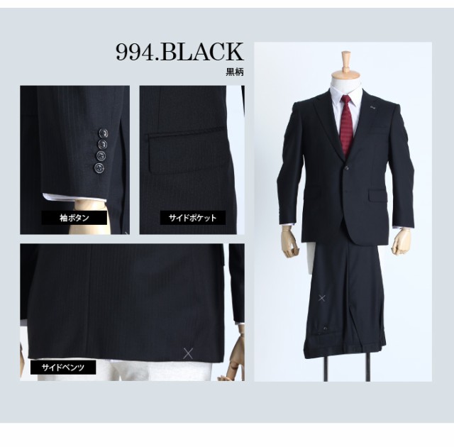 日本売れ筋 【大きいサイズ】【メンズ】SARTORIA BELLINI 日本製スーツ アジャスター付 シングル2ツ釦 (ビジネススーツ/高級スーツ/日本製) jbt015 日本売れ筋 【大きいサイズ】【メンズ】SARTORIA BELLINI 日本製スーツ アジャスター付 シングル2ツ釦 (ビジネススーツ/高級スーツ/日本製) jbt015