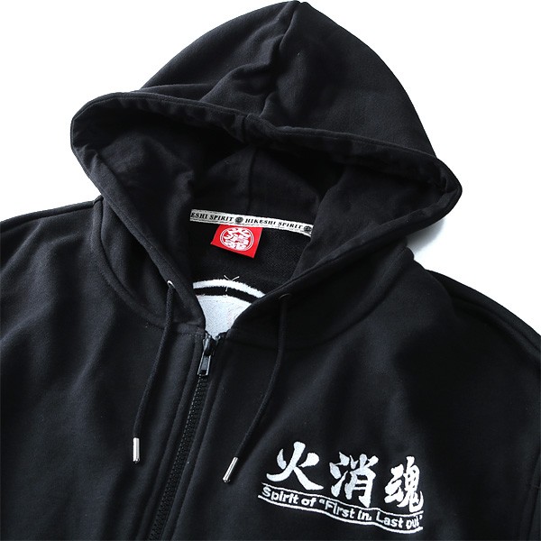好評超激安 火消魂(ヒケシタマシイ) デカロゴフルジップパーカー 738123の通販はau PAY マーケット - 大きいサイズのビッグエムワン|商品ロットナンバー:333490776 在庫好評