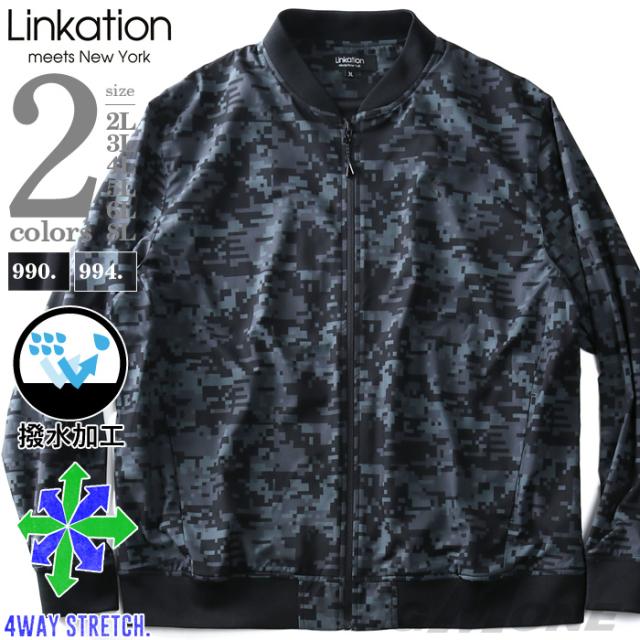 人気no 1 本体 大きいサイズ メンズ Linkation 無地 迷彩柄 4way ストレッチ ブルゾン アスレジャー スポーツウェア La B 公式 Gdpcambodia Org