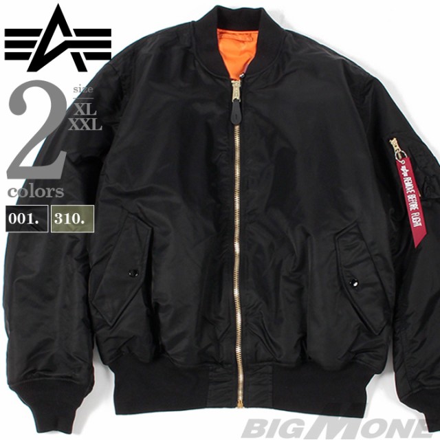 大きいサイズ メンズ Alpha Industries アルファインダストリーズ Ma 1