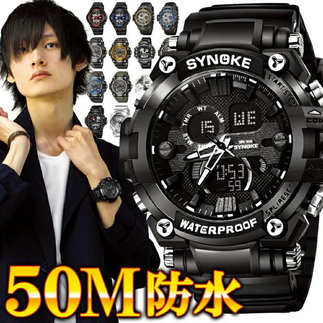 送料無料 ダイバーズウォッチ 腕時計 メンズ 防水 50m アナログ デジタル 日付 ラバー ミリタリー おしゃれ T323