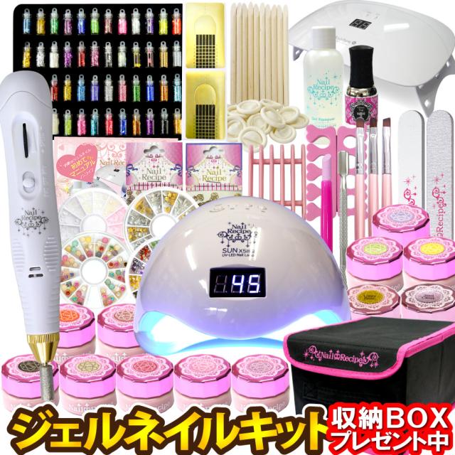 21年春夏再販 宅配無料 激盛292点 今なら収納box付 ジェルネイル スターター キット カラー10色付 ライトグレードアップ マシーンオプションもあ 日本公式品 Www Iacymperu Org