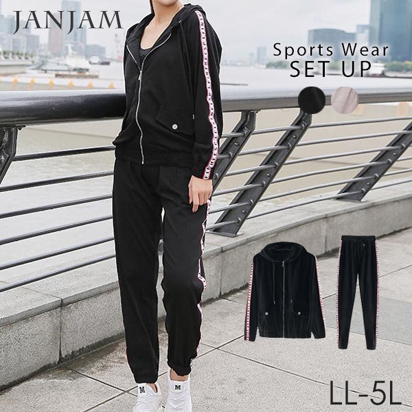 圧倒的高評価 大きいサイズ レディース セットアップ パーカージャケット ジョガーパンツ ジムウェア 上下セット ヨガウェア 正規激安 Carlavista Com
