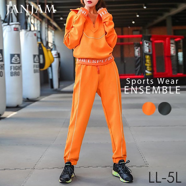Rakuten 大きいサイズ レディース ジャージ上下セット プルオーバー パンツ ジム フィットネス セットアップ トップス ボトムスの通販はau Pay マーケット Janjamcollection 商品ロットナンバー 宅送 Www Teampaints It