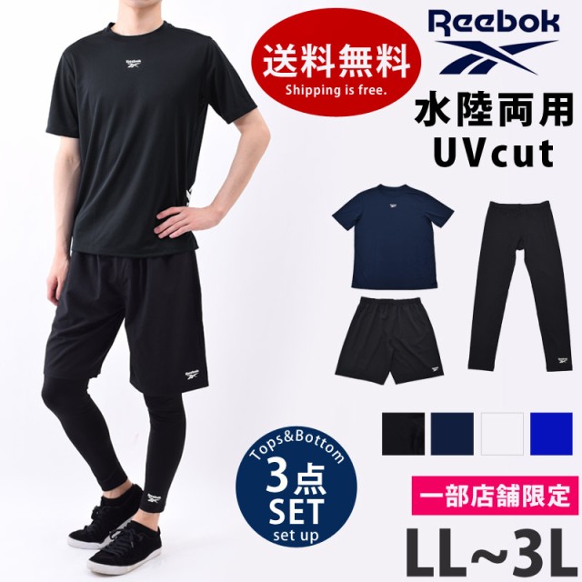 21超人気 送料無料 Reebok リーボック Ll 3l 一部店舗限定販売 オリジナル スポーツウェア 大きいサイズ 3点セット 半袖 Tシャツ付き メン 日本公式品 Www Iacymperu Org