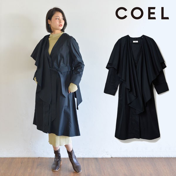 【最安値に挑戦】 COEL コエル 20春夏 ケープ付き2WAYトレンチコート 20春夏 レディース COEL アウター コート コエル トレンチコート スプリングコート ノーカラーコート 2WAY, 鳥の巣箱:4e21f8bc --- kzdic.de 【最安値に挑戦】 COEL コエル 20春夏 ケープ付き2WAYトレンチコート 20春夏 レディース COEL アウター コート コエル トレンチコート スプリングコート ノーカラーコート 2WAY, 鳥の巣箱:4e21f8bc --- kzdic.de