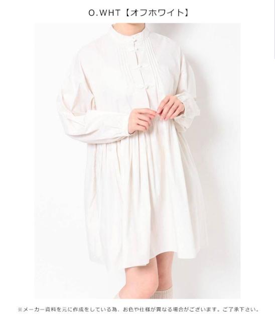 安い購入 Sale50 Off メリージェニー Merry Jenny 通販 オックスルーズチャイナワンピース レディース ワンピース 長袖 ミニ丈 ミニワンピ チャ 最新コレックション Iacymperu Org