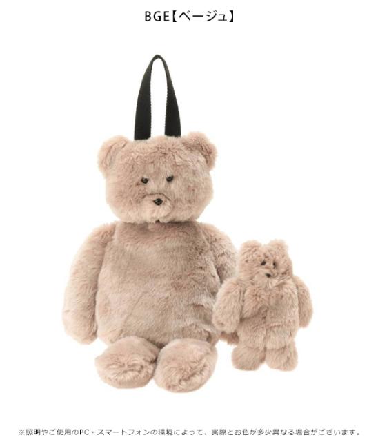 爆熱 メリージェニー Merry Jenny 通販 21秋冬 8月下旬 9月中旬予約 With Child Bear Bag トート レディース 鞄 バッグ トートバッグ ハンド アウトレット送料無料 Www Servblu Com