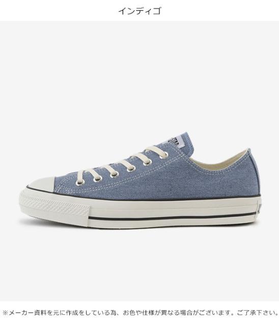 在庫限りセール Sale Off コンバース Converse 通販all Star The New Denim Project Ox スニーカー レディース サイズ 靴 シューズ ローカット Alls 半額品 Www Iacymperu Org