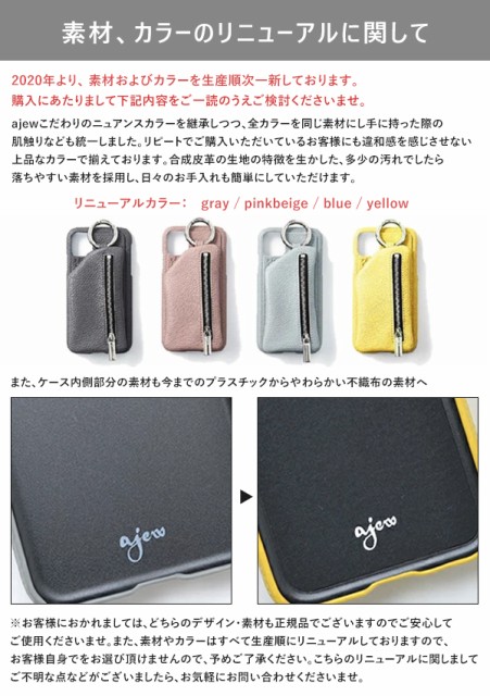 現金特価 即納 11promax Xsmax対応 エジュー Ajew 通販 Ajew Cadenas Zipphone Case 11promax Iphone11 Pro Max ケース イレブンプロマック 即納最大半額 Olsonesq Com