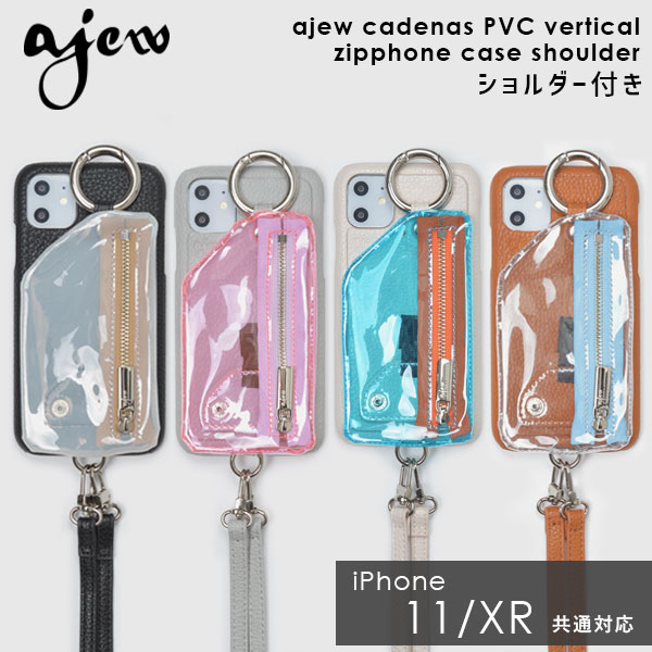 全日本送料無料 即納 11 Xr対応 エジュー Ajew 通販 Ajew Cadenas Pvc Vertical Zipphone Case Shoulder アイフォンケース ひも付き ショルダー ス 限定製作 Olsonesq Com