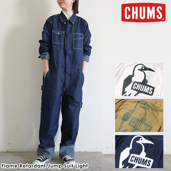 人気no 1 本体 即納 Chums チャムス 通販 Flame Retardant Jump Suit Light レディース オールインワン サロペット キャンプ 長袖 防寒対策 アウトド 日本未入荷 入手困難 Www Komisushi It