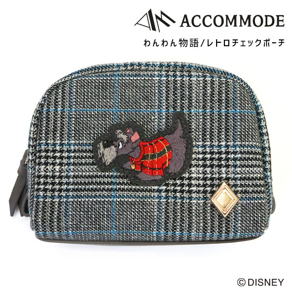Sale Off アコモデ Accommode 通販 わんわん物語 レトロチェックポーチ ポーチ チェック 小さめ ディズニー Disney キャラクター の通販はau Pay マーケット ダブルハート Au Pay マーケット店 商品ロットナンバー