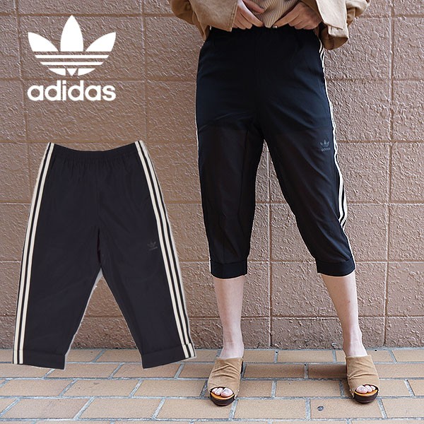 Sale50 Off アディダスオリジナルス Adidas Originals 通販 Track Pants トラックパンツ レディース ボトムス パンツ クロップドパンの通販はau Wowma ワウマ ダブルハート Au Wowma 店 商品ロットナンバー