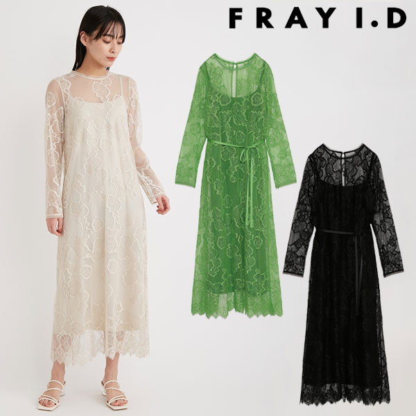 のオシャレな 即納 フレイアイディー Fray I D 22春夏 ラッセルレースワンピース レディース ワンピース ロング丈 長袖 オケージョン お呼ばれ フレ 絶妙 のオシャレな 即納 フレイアイディー Fray I D 22春夏 ラッセルレースワンピース レディース ワンピース ロング丈 長袖 オケージョン お呼ばれ フレ 絶妙