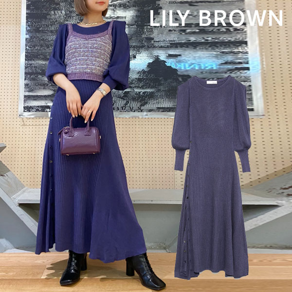 正規販売店 Sale50 Off リリーブラウン Lily Brown 21春夏 リブ編みニットワンピース レディース ワンピース ロングワンピース ニット ニットワン Sale 送料無料 Carlavista Com