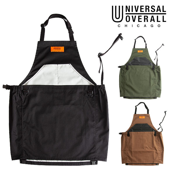 大注目 即納 Universal Overall ユニバーサルオーバーオール 通販 Weed Apron レディース メンズ ユニセックス エプロン 2way 収穫 大容量 ポ 独創的 Olsonesq Com