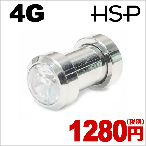 ジュエルフレッシュトンネル 4g 春の新作 ボディピアス ボディーピアス ホール ゲージ5mm 耳 316lサージカルステンレス H366