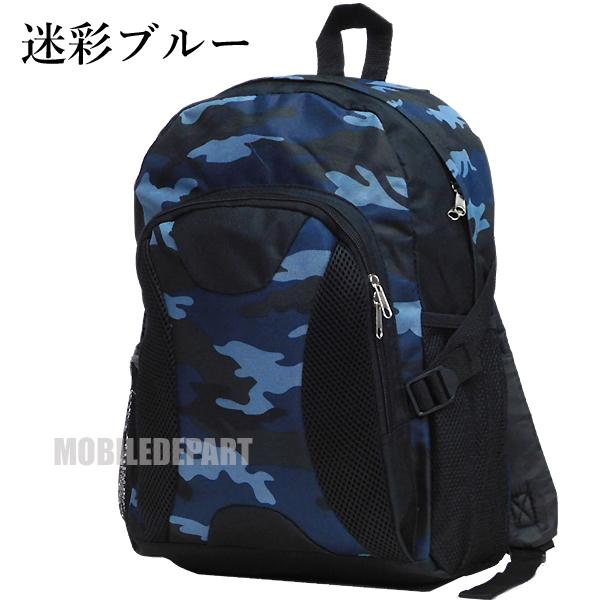 これまでで最高のメンズ バックパック 小さい ファッショントレンドについて