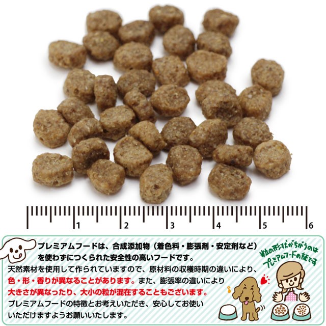 アーテミス フレッシュミックス ウエイトマネジメント スモールブリードシニア 3kg犬用 犬 フード ドッグフード の通販はau Pay マーケット ドッグパラダイスぷらすニャン 商品ロットナンバー