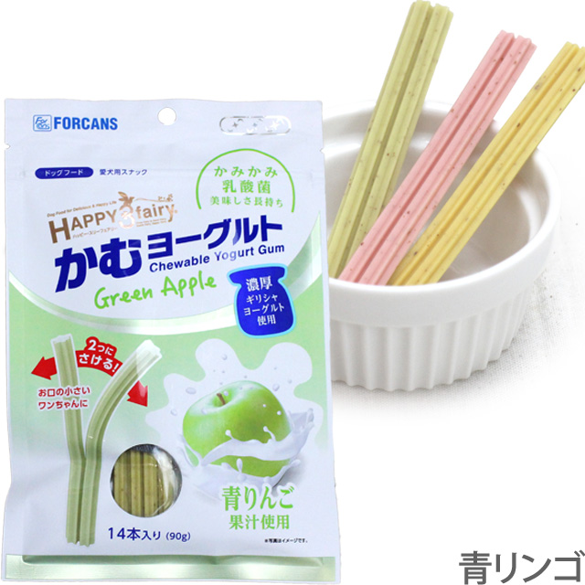フォーキャンス ハッピー スリーフェアリー かむヨーグルト 青リンゴ味 14本入り 90g 犬 おやつ ガム 歯みがき ヨーグルト の通販はau Wowma ワウマ ドッグパラダイスぷらすニャン 商品ロットナンバー