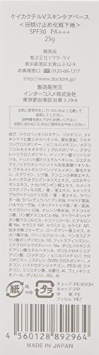 ドクターケイ ケイカクテルVスキンケアベース SPF30/PA+++(日焼け止め化粧下地 25g) ドクターケイ ケイカクテルVスキンケアベース SPF30/PA+++(日焼け止め化粧下地 25g)