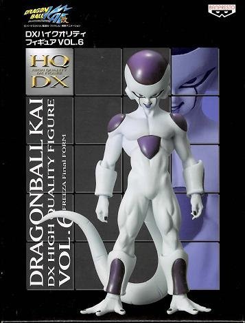まとめ買い歓迎 ドラゴンボール改 Dxハイクオリティフィギュア Vol 6 フリーザ 最終形 品 限定製作 Www Centrodeladultomayor Com Uy