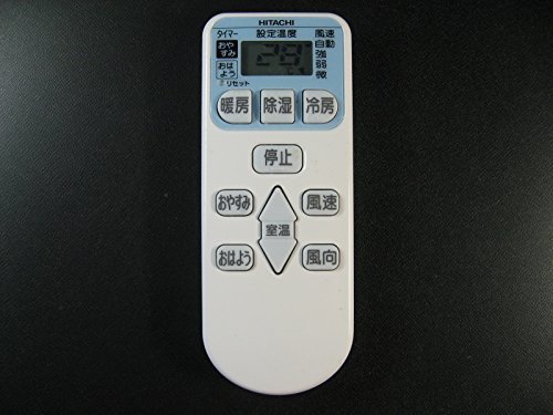 Rar 3j1 Hitachi 日立 エアコンリモコン 中古品