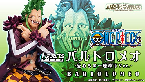 正規品 フィギュアーツzero バルトロメオ 麦わらの一味傘下ver 未使用の新古品 クリアランスバーゲン Carlavista Com 正規品 フィギュアーツzero バルトロメオ 麦わらの一味傘下ver 未使用の新古品 クリアランスバーゲン Carlavista Com