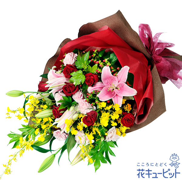 高速配送 15時迄の注文で翌日届可 開店祝い 開業祝い 花キューピットのピンクユリと赤バラのミックス花束 花 ギフト 開設 移転 引越 記念日 お 人気特価激安 Cerqualandi It