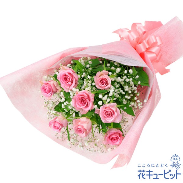 結婚記念日 花キューピットのピンクバラの花束 花 ギフト お祝い 記念日 プレゼントyb00 の通販はau Pay マーケット インターネット花キューピット 商品ロットナンバー