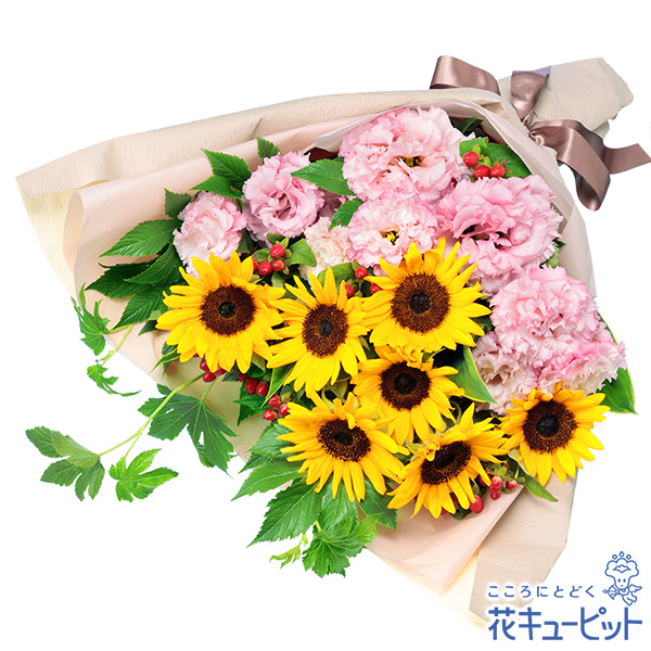 7月の誕生花 ひまわり 花 ギフト 誕生日 プレゼント 父母 彼氏彼女 夫婦 友達 記念日 花キューピットのひまわりとトルコキキョ Entornodebrasilia Com Br