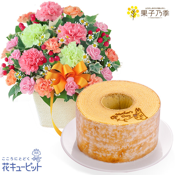 最安値に挑戦 母の日 スイーツ グルメセット お祝い 感謝 誕生日 祖母 義母 プレゼント 花キューピットのカーネーションのミックスアレンジメ 55 以上節約 Univ Ouaga3s Com