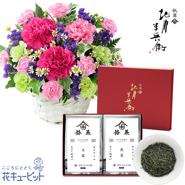 安い 母の日 スイーツ グルメセット お祝い 感謝 誕生日 祖母 義母 プレゼント 花キューピットの華やかなアレンジメントと 祇園 北川 21春夏 Sadasour Net