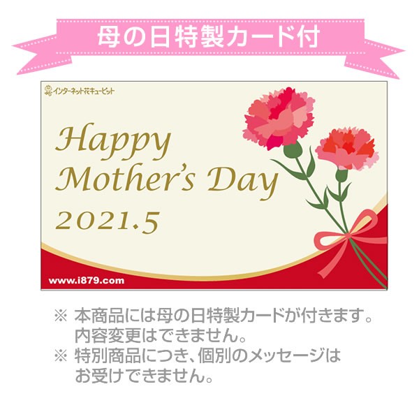 母の日産直ギフト 母の日あじさい コンペイトウ ピンク 女性 母 祖母 誕生日 お祝い 記念日 プレゼント の通販はau Wowma ワウマ インターネット花キューピット 商品ロットナンバー