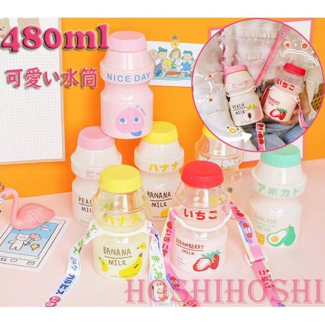 水筒 可愛い おしゃれ フルーツ 柄 直飲み 大人 子供 女の子 キッズ アウトドア コップ カップ