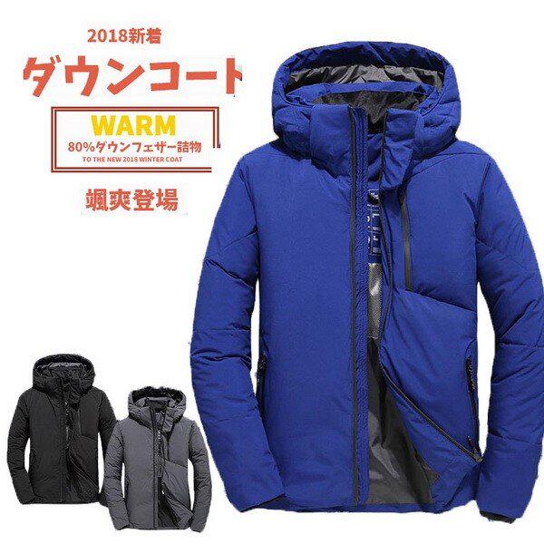 上品な ダウンコート ダウンジャケット 細身 メンズ ダウンコート ダウンビジネスコート ブルゾンコート ビジネスジャケット ブルゾンコート 細身 高級 紳士 トイファクトリー D5504f Sensix Com Br