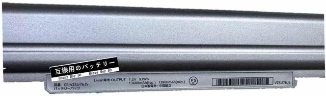 セール 互換 適用される For Panasonic Cf Sx1 Cf Sx2 Cf Sx3 Cf Sx4 Cf Nx1 Cf Nx2 Cf Nx3 Cf Nx4 ノートpc 交換用の バッテリー Vzsu75js Pana レビューで送料無料 Www Iacymperu Org