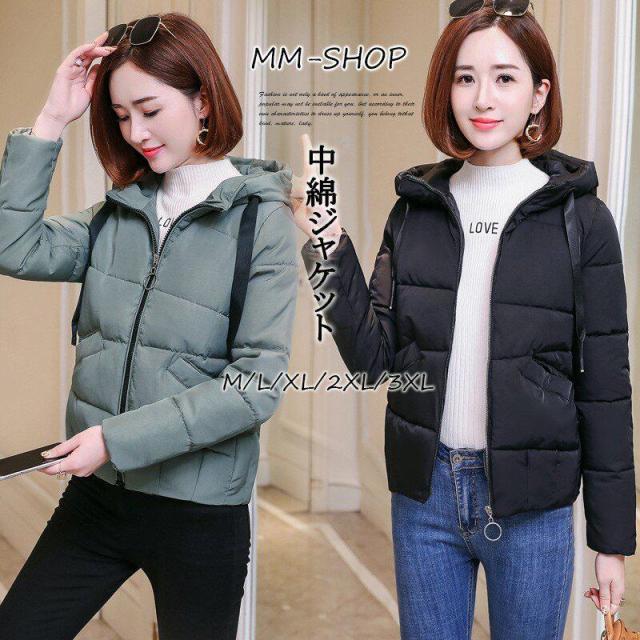 中綿ジャケット レディース 中綿 冬 ブルゾン 中綿コート ダウンジャケット アウター ジャケット 秋冬 防寒 ダウンコート フード付き 大の通販はau Pay マーケット Fangcloudy 商品ロットナンバー