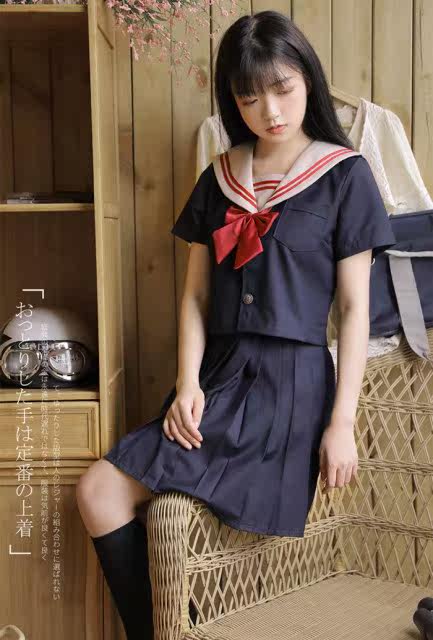 オンラインストア限定 学生服 セーラー服 通学 制服 Jk 女子高生 高校生 学生服 長袖 半袖 秋冬 春夏 プリーツスカート コスプレ 衣装 彼女 コスチューム 日本最大級 Farmerscentre Com Ng
