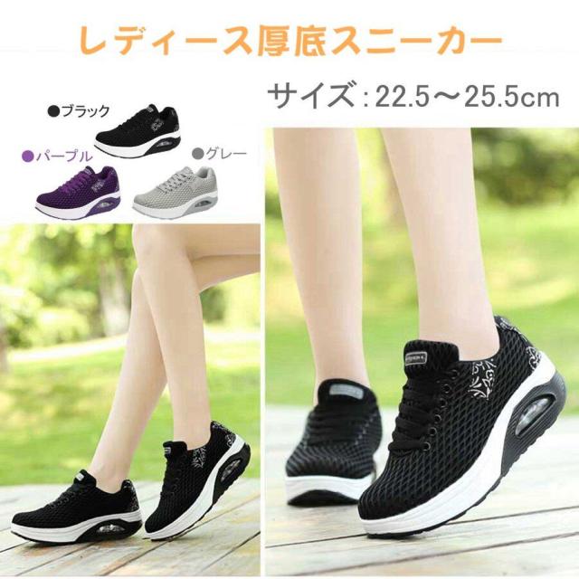 船型底ナースシューズ レディース 厚底スニーカー ダイエットシューズ 姿勢矯正 ダイエット ウォーキングシューズの通販はau Pay マーケット Sunflower 商品ロットナンバー