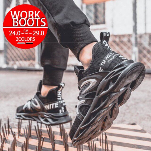 新しいコレクション 安全靴メンズ作業靴レディース快適性耐摩耗ワーキングシューズ高いグリップ性防滑ワークマン作業靴衝撃吸収ワークマン靴ローカ 激安ブランド Wjelaser Com
